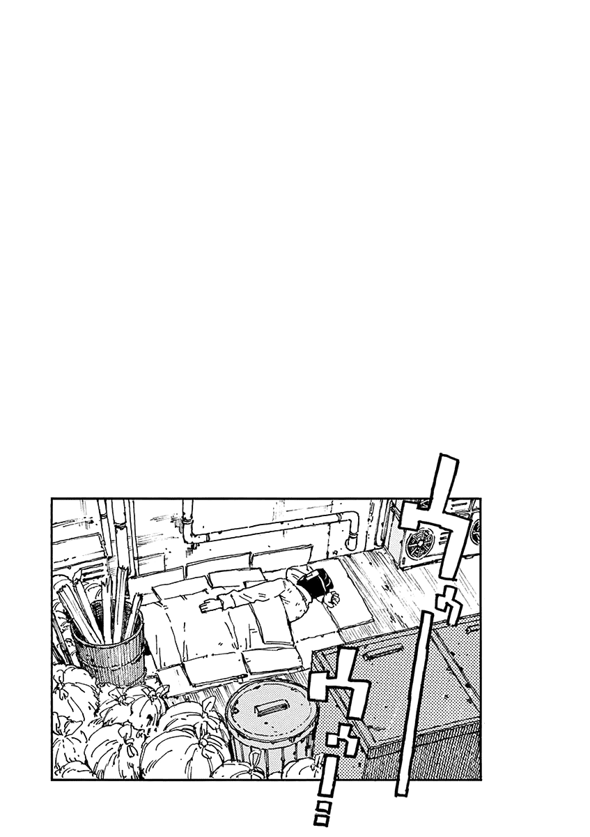 The Killer Can't Kill The Old Bag Today Either. chapter 10 page 26