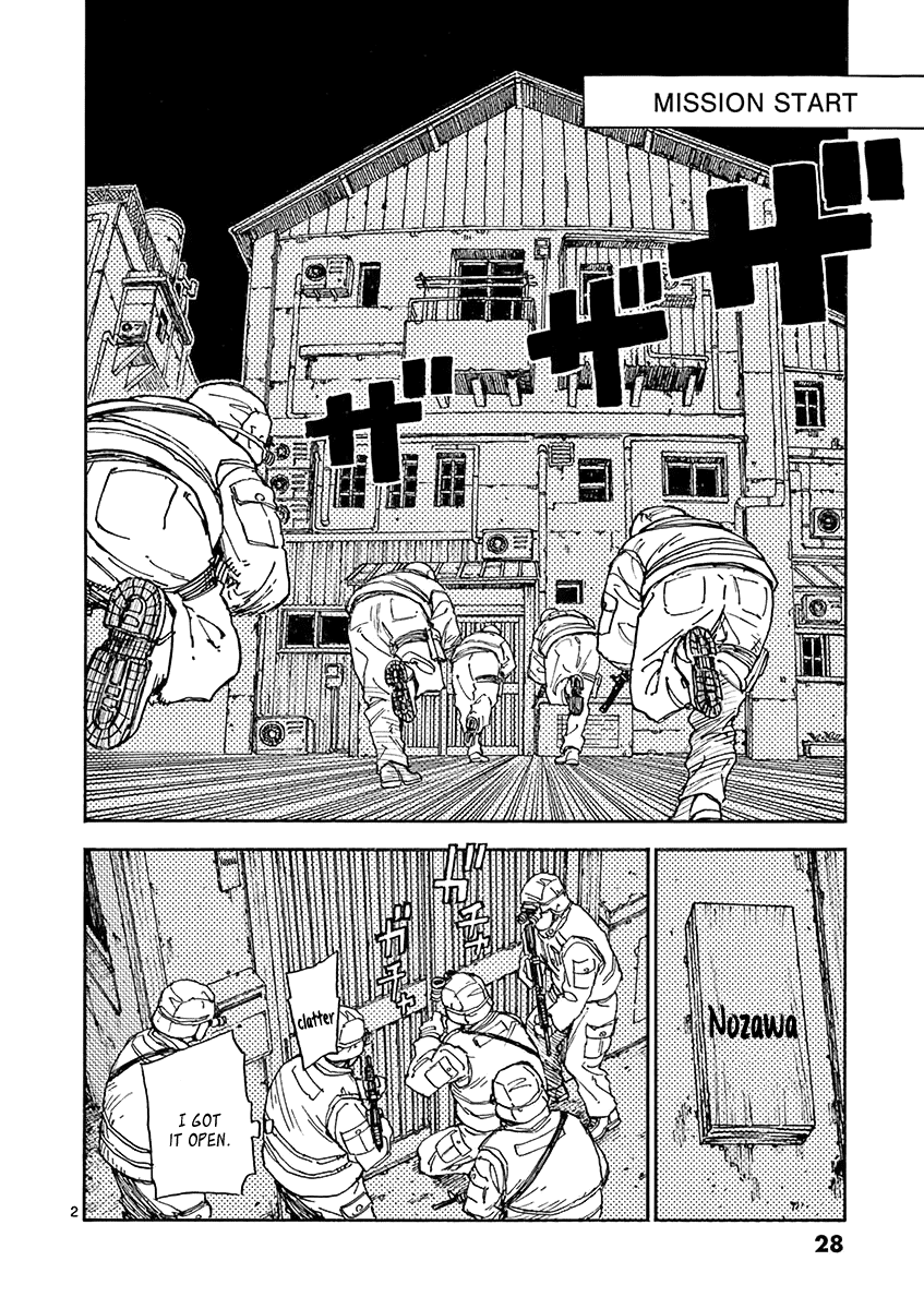 The Killer Can't Kill The Old Bag Today Either. chapter 11 page 2