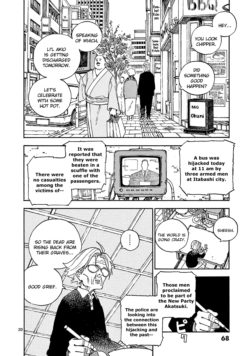 The Killer Can't Kill The Old Bag Today Either. chapter 12 page 20