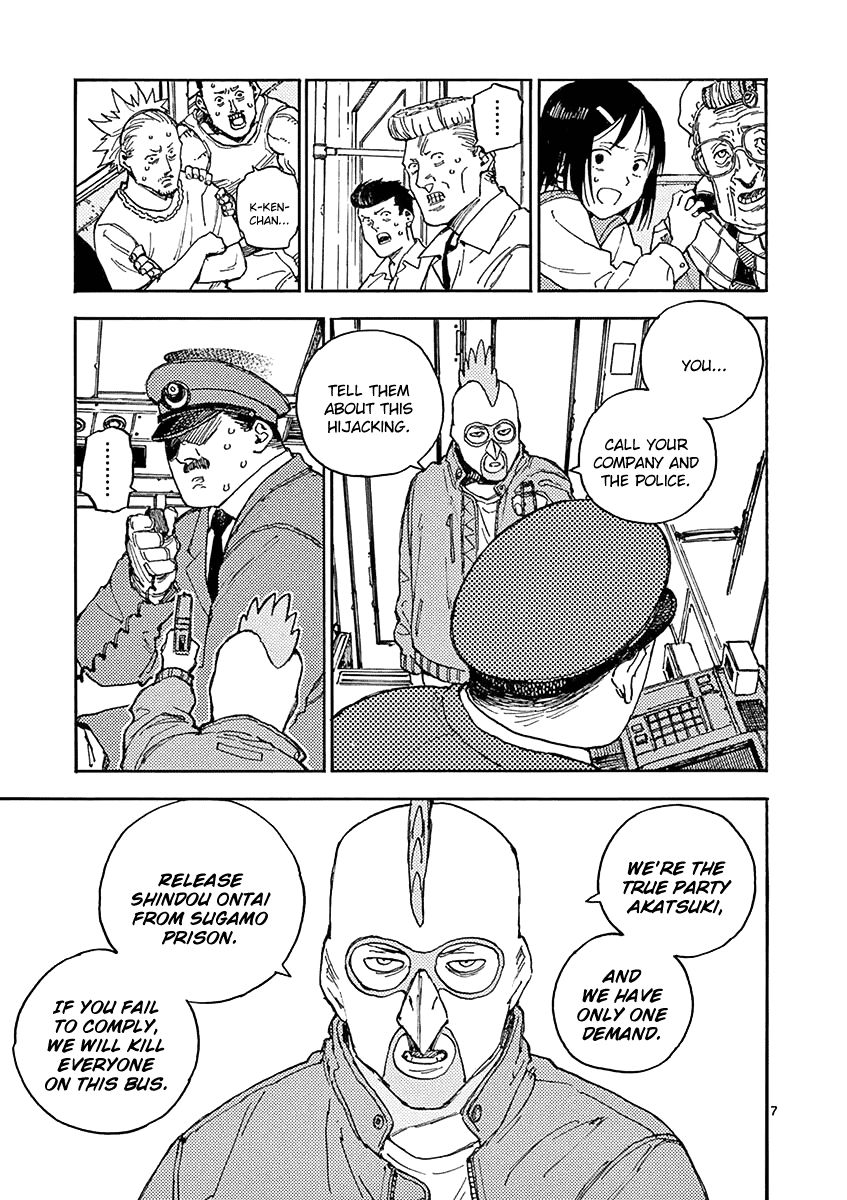 The Killer Can't Kill The Old Bag Today Either. chapter 12 page 7