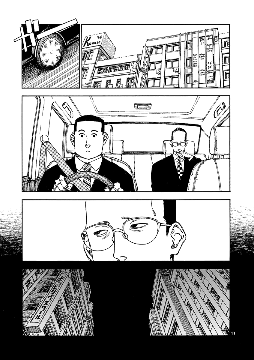 The Killer Can't Kill The Old Bag Today Either. chapter 13 page 11