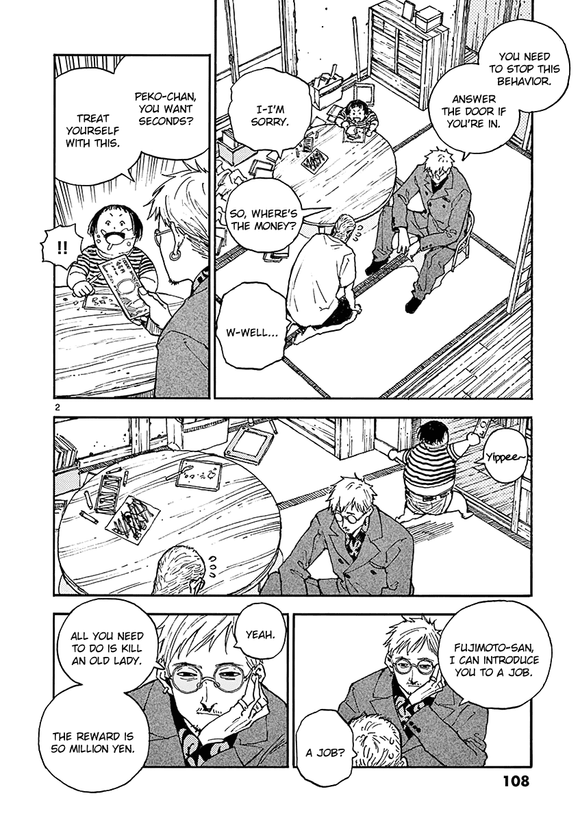 The Killer Can't Kill The Old Bag Today Either. chapter 15 page 2