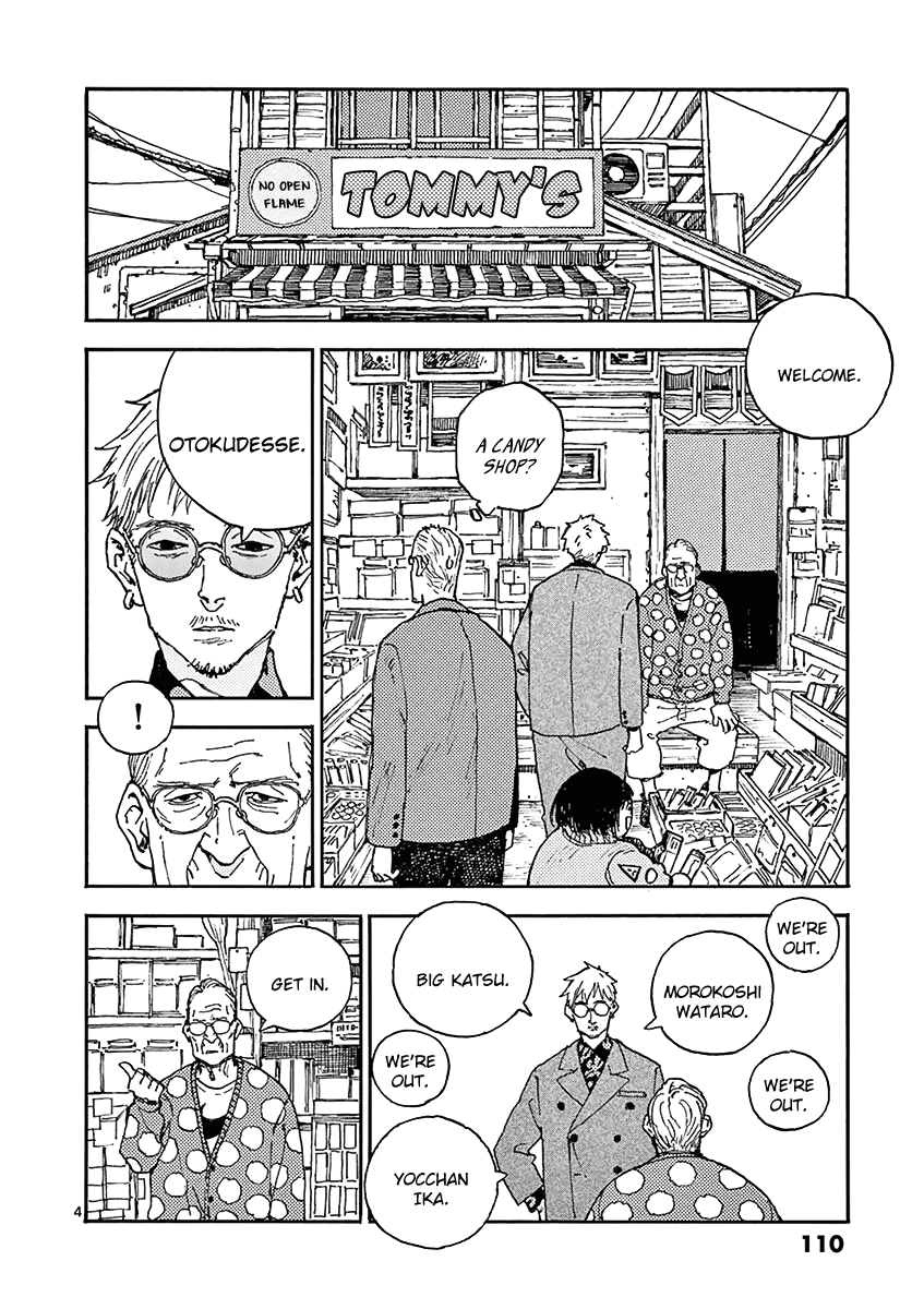 The Killer Can't Kill The Old Bag Today Either. chapter 15 page 4