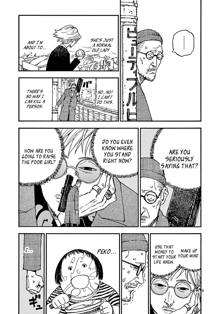 The Killer Can't Kill The Old Bag Today Either. chapter 15 page 9