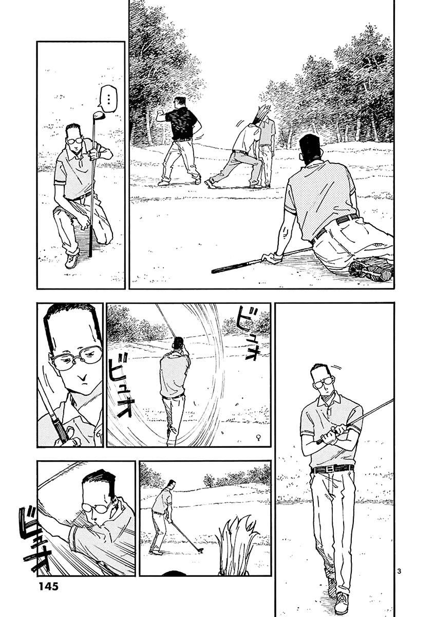 The Killer Can't Kill The Old Bag Today Either. chapter 16 page 18