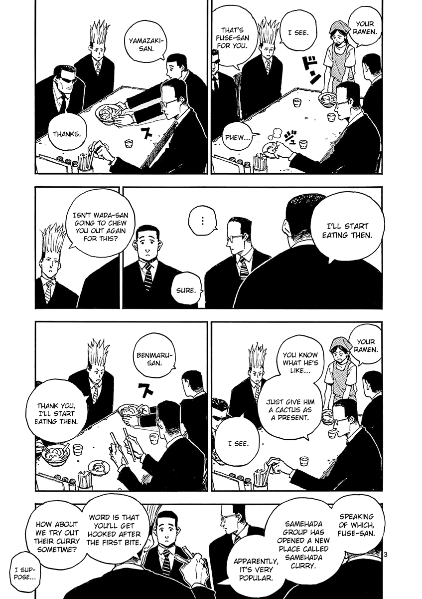 The Killer Can't Kill The Old Bag Today Either. chapter 16 page 22