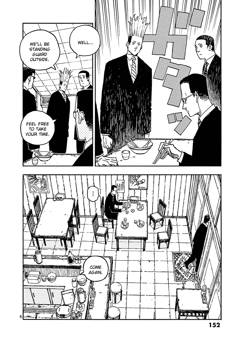 The Killer Can't Kill The Old Bag Today Either. chapter 16 page 25