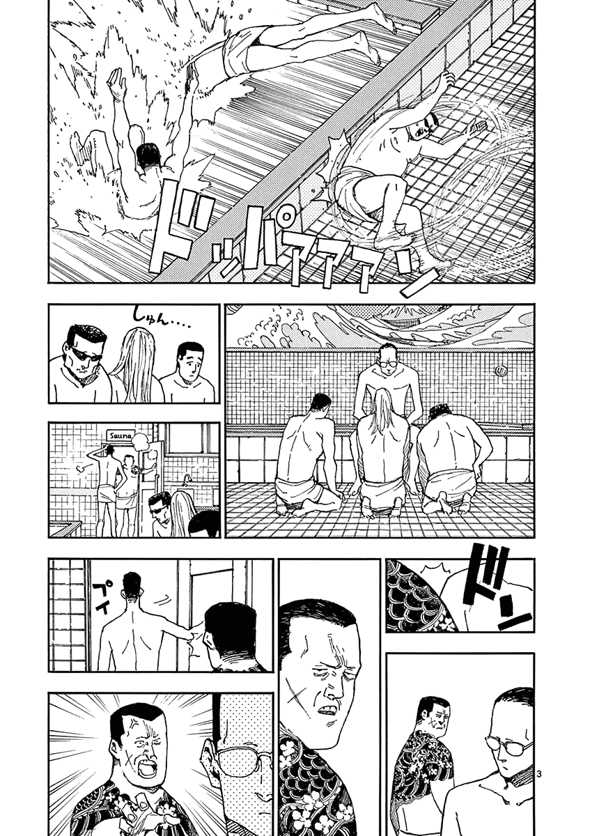 The Killer Can't Kill The Old Bag Today Either. chapter 16 page 28