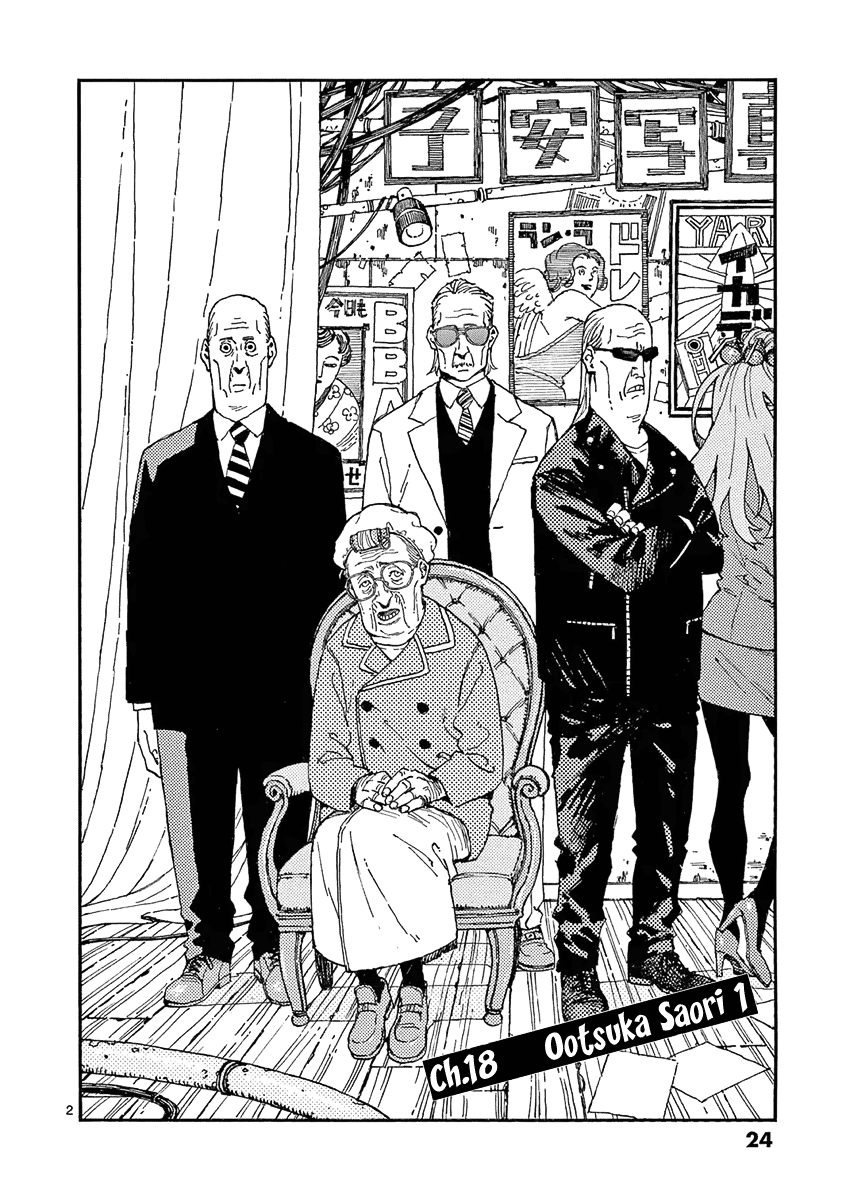 The Killer Can't Kill The Old Bag Today Either. chapter 18 page 2