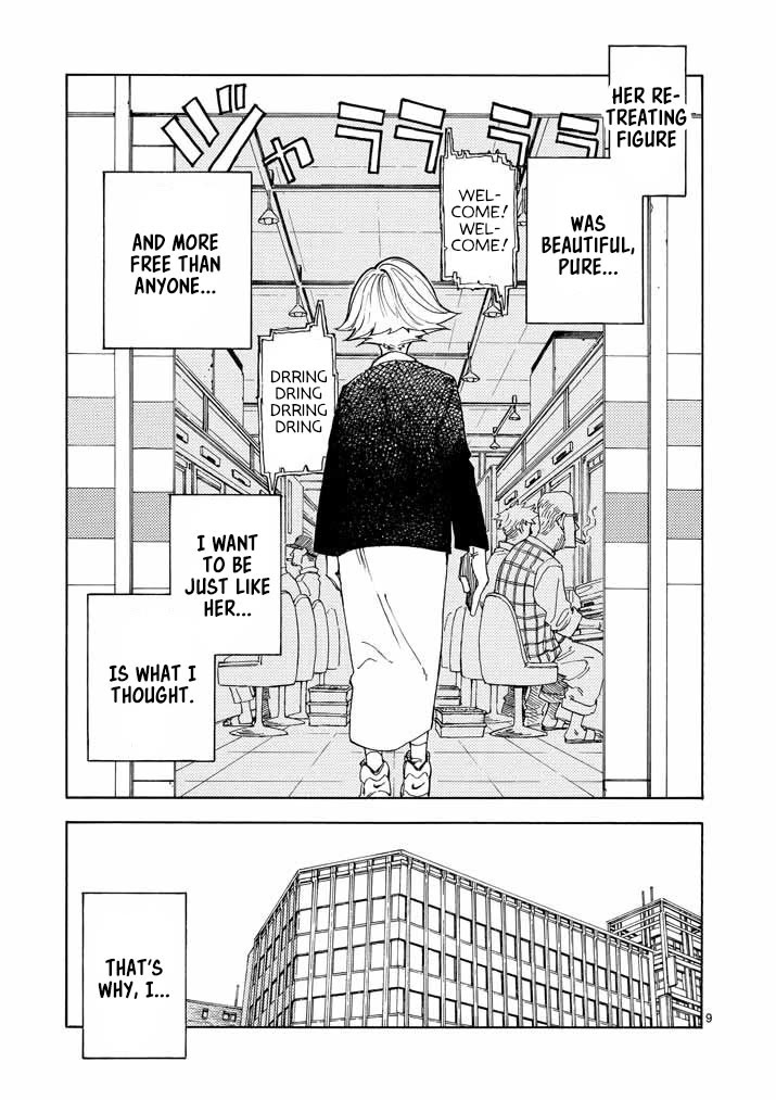 The Killer Can't Kill The Old Bag Today Either. chapter 2 page 10