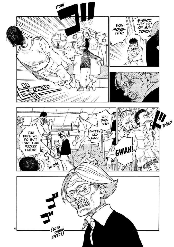 The Killer Can't Kill The Old Bag Today Either. chapter 2 page 7