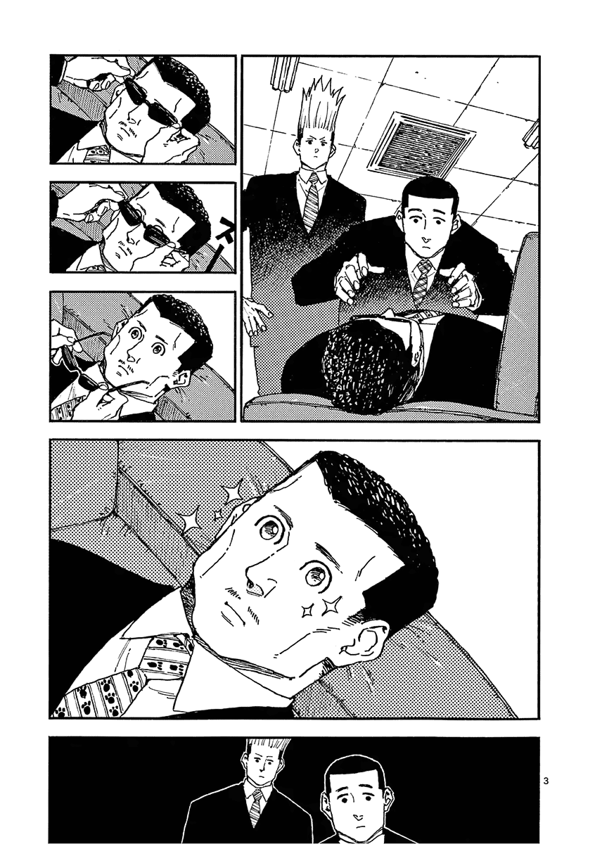 The Killer Can't Kill The Old Bag Today Either. chapter 20 page 18