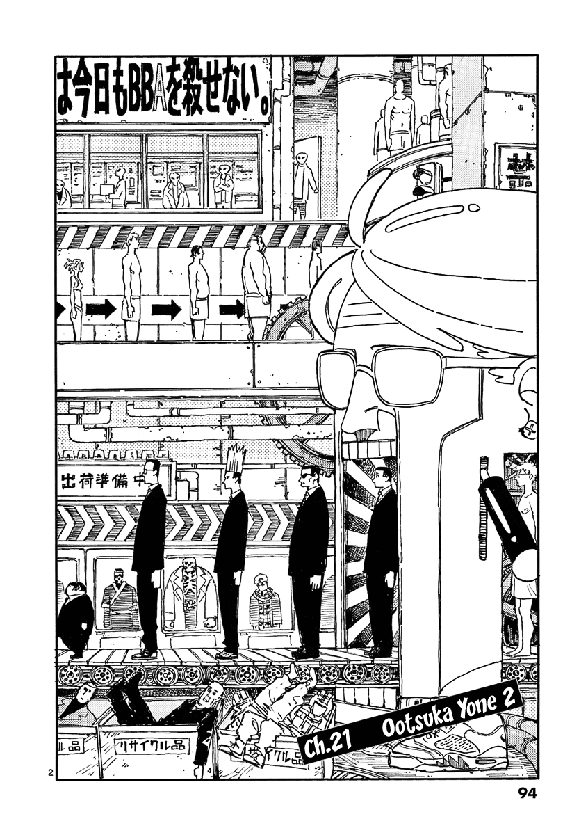 The Killer Can't Kill The Old Bag Today Either. chapter 21 page 2