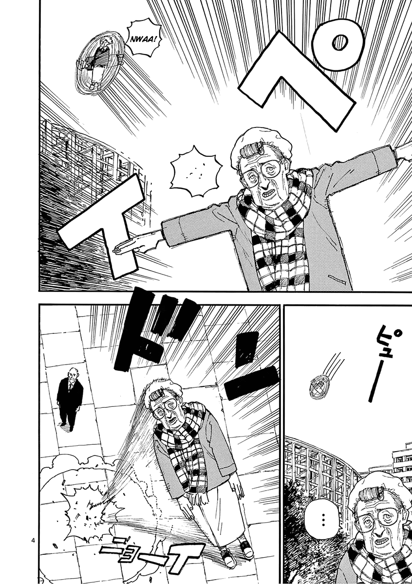 The Killer Can't Kill The Old Bag Today Either. chapter 22 page 4