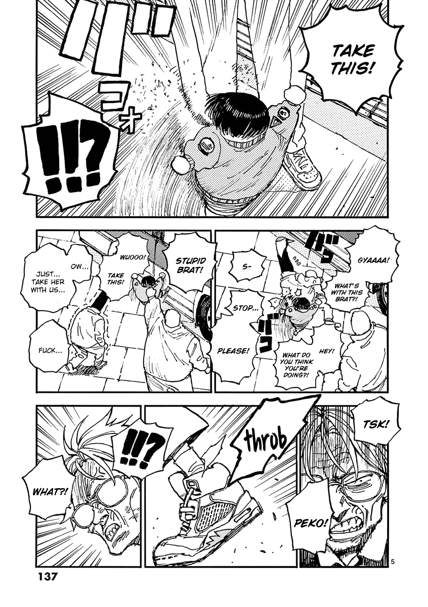 The Killer Can't Kill The Old Bag Today Either. chapter 23 page 5