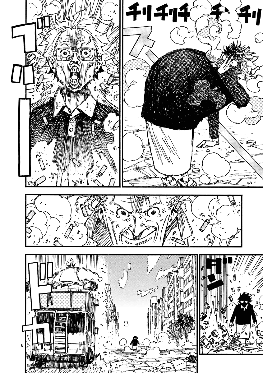 The Killer Can't Kill The Old Bag Today Either. chapter 39 page 6