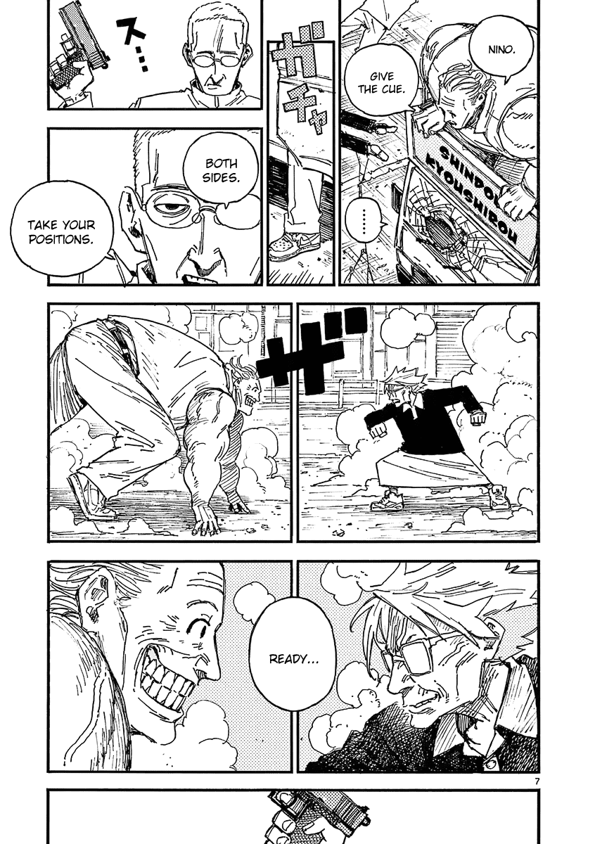 The Killer Can't Kill The Old Bag Today Either. chapter 39 page 7