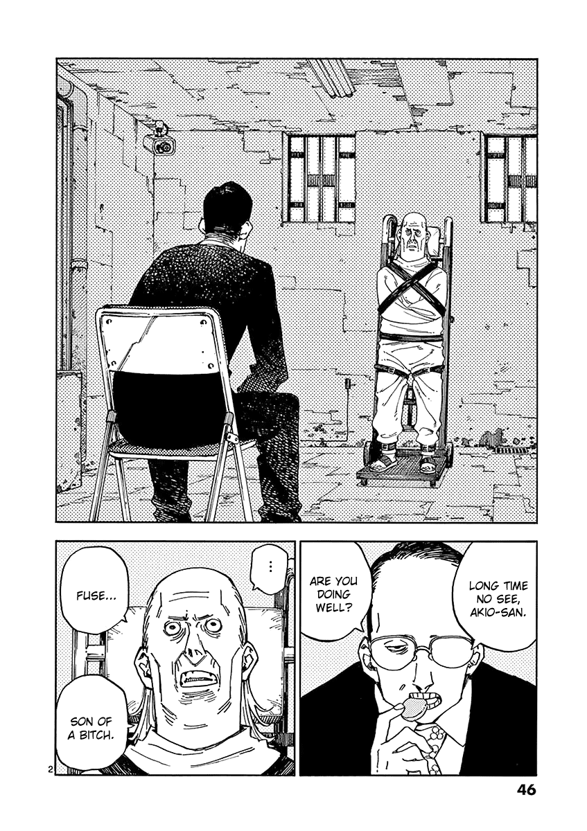 The Killer Can't Kill The Old Bag Today Either. chapter 4 page 2