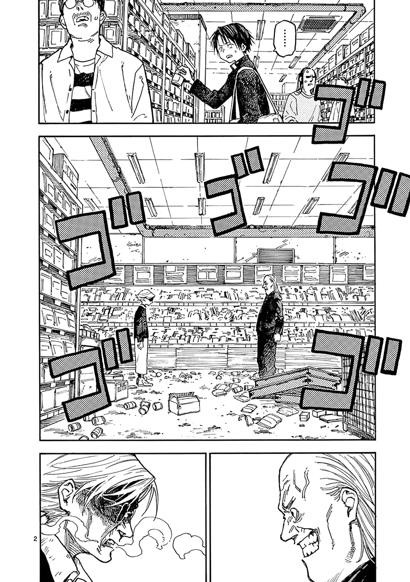 The Killer Can't Kill The Old Bag Today Either. chapter 5 page 2