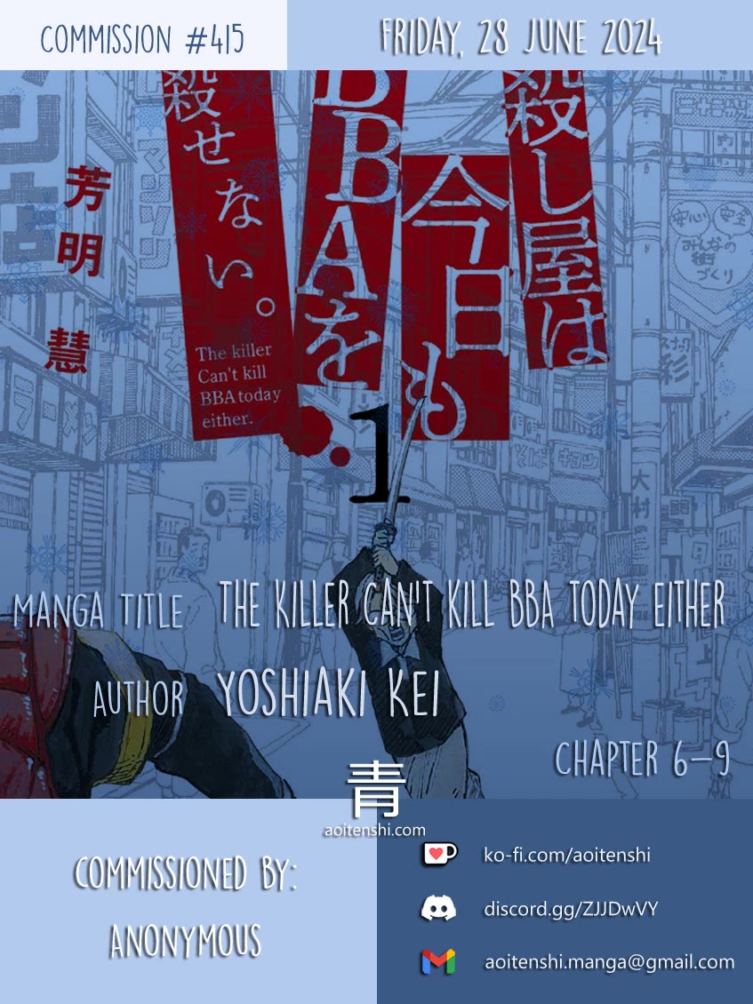 The Killer Can't Kill The Old Bag Today Either. chapter 6 page 1