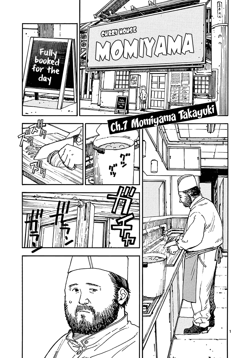 The Killer Can't Kill The Old Bag Today Either. chapter 7 page 1