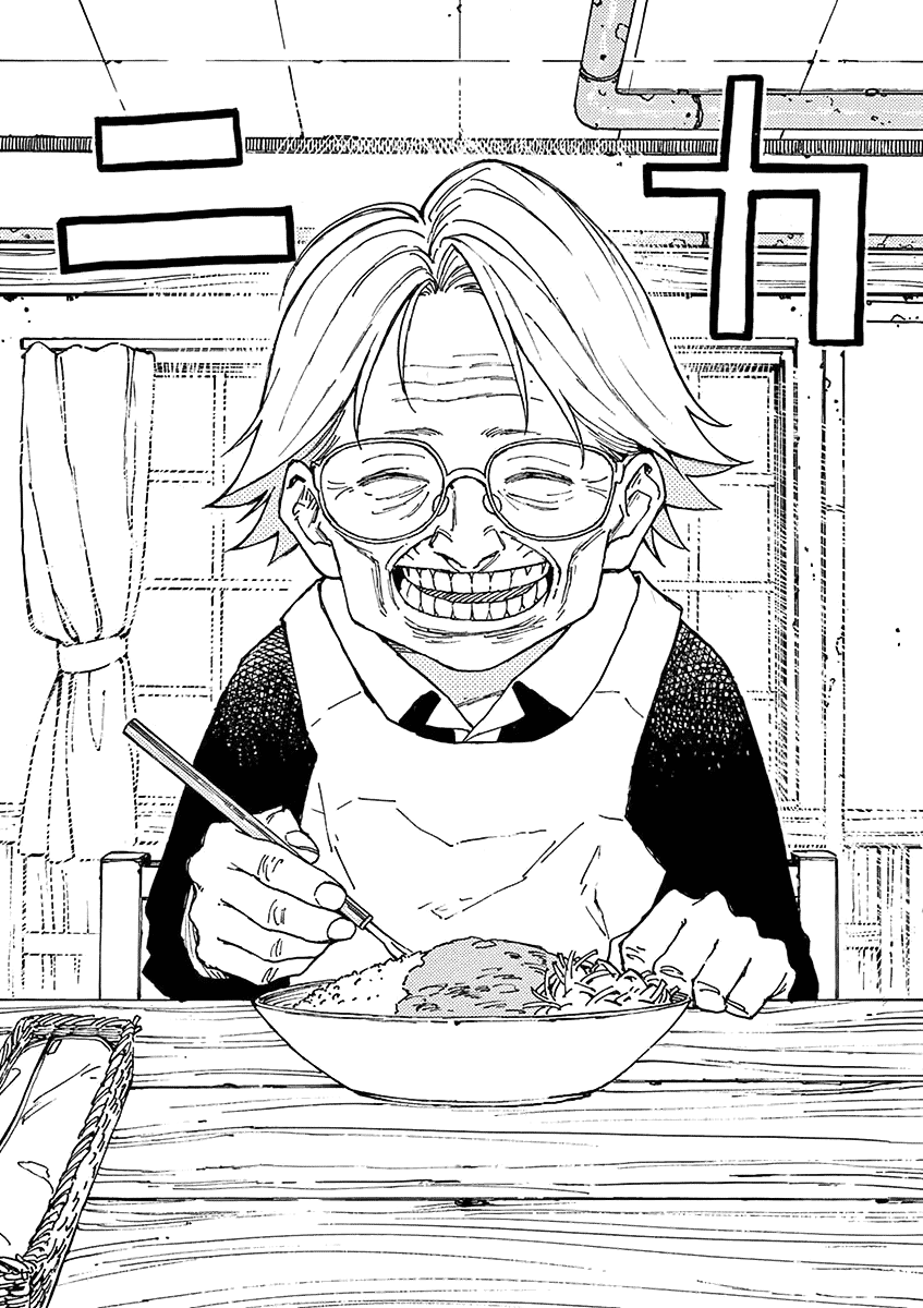 The Killer Can't Kill The Old Bag Today Either. chapter 7 page 6