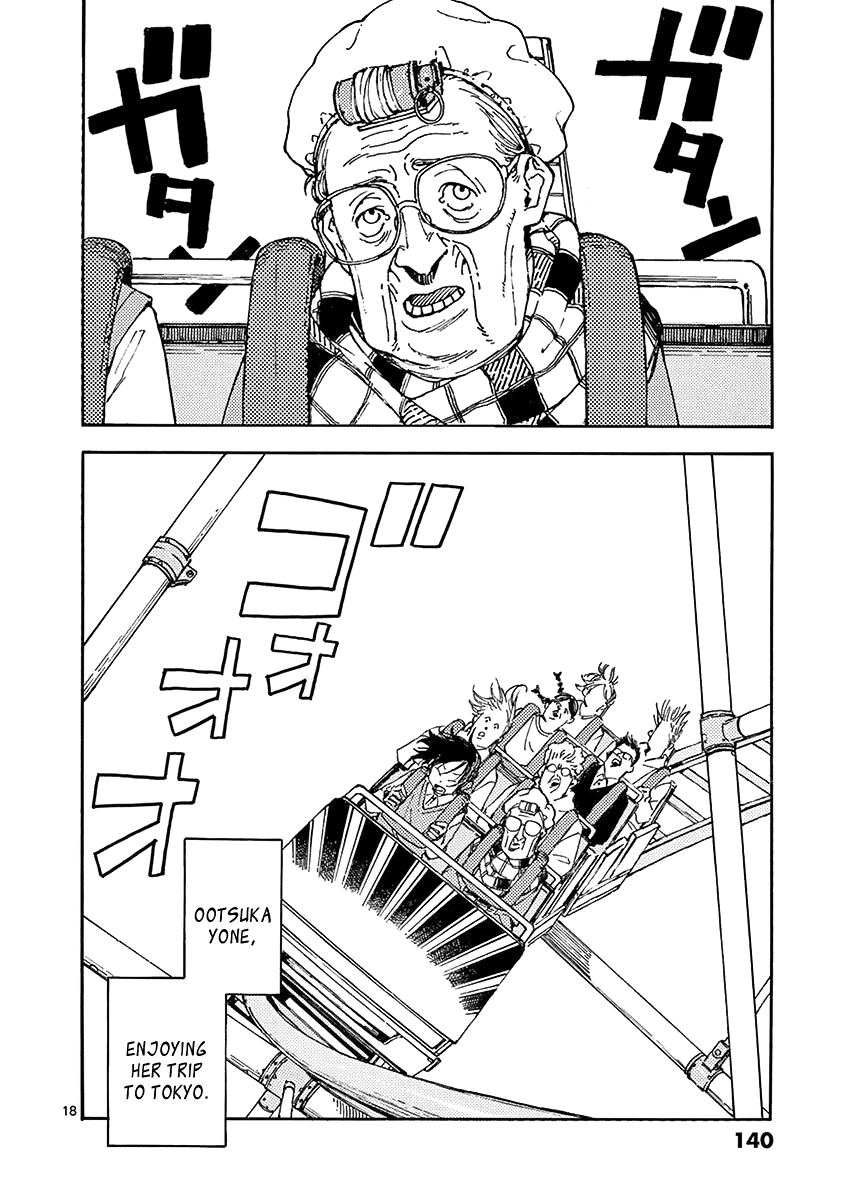 The Killer Can't Kill The Old Bag Today Either. chapter 8 page 18