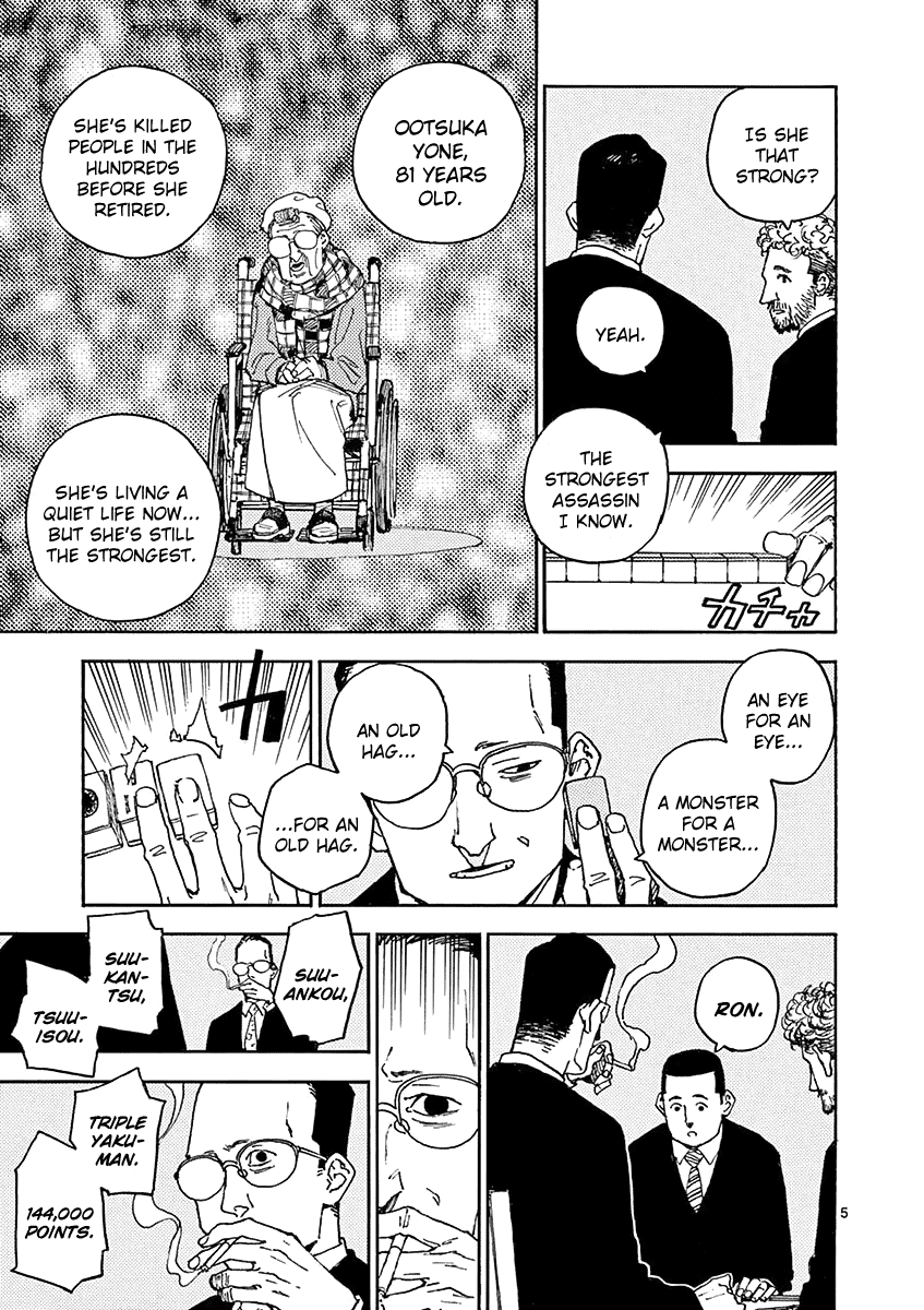 The Killer Can't Kill The Old Bag Today Either. chapter 8 page 5