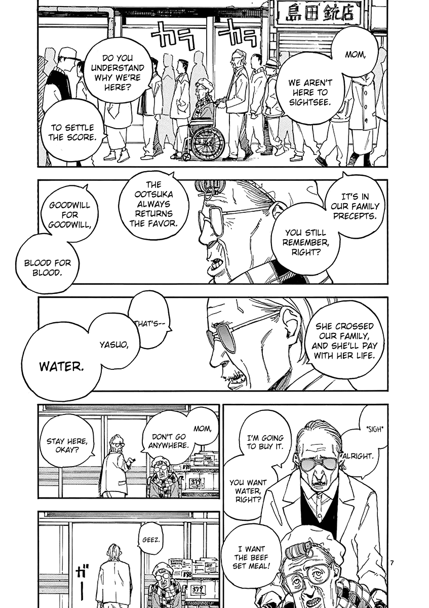 The Killer Can't Kill The Old Bag Today Either. chapter 8 page 7