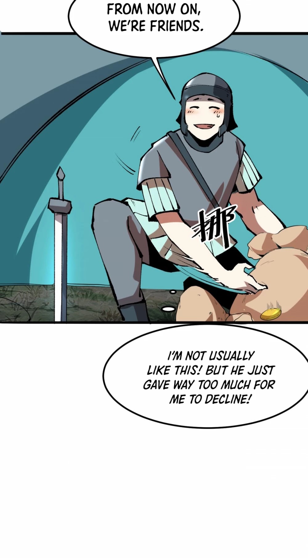 The King Of Bugs chapter 13 page 25