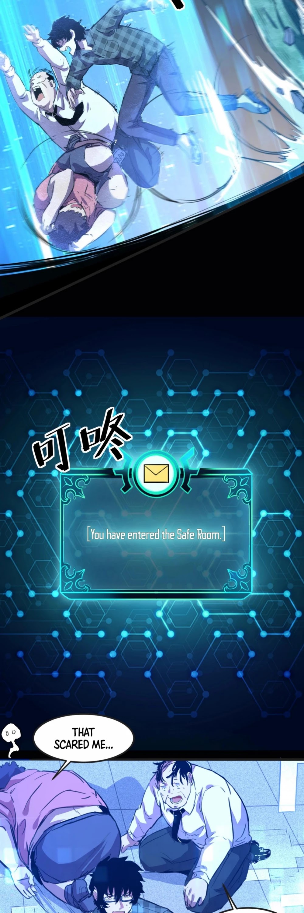 The King Of Bugs chapter 2 page 20