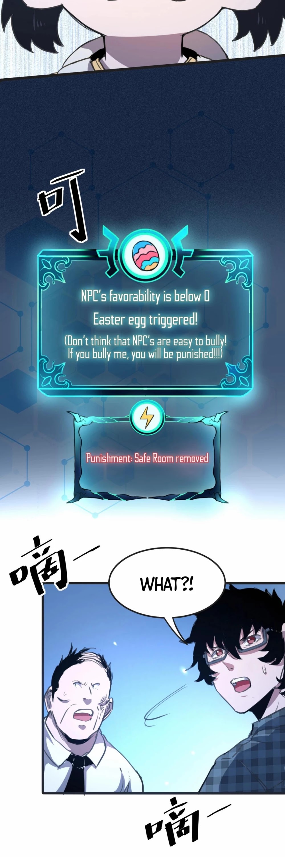 The King Of Bugs chapter 2 page 60