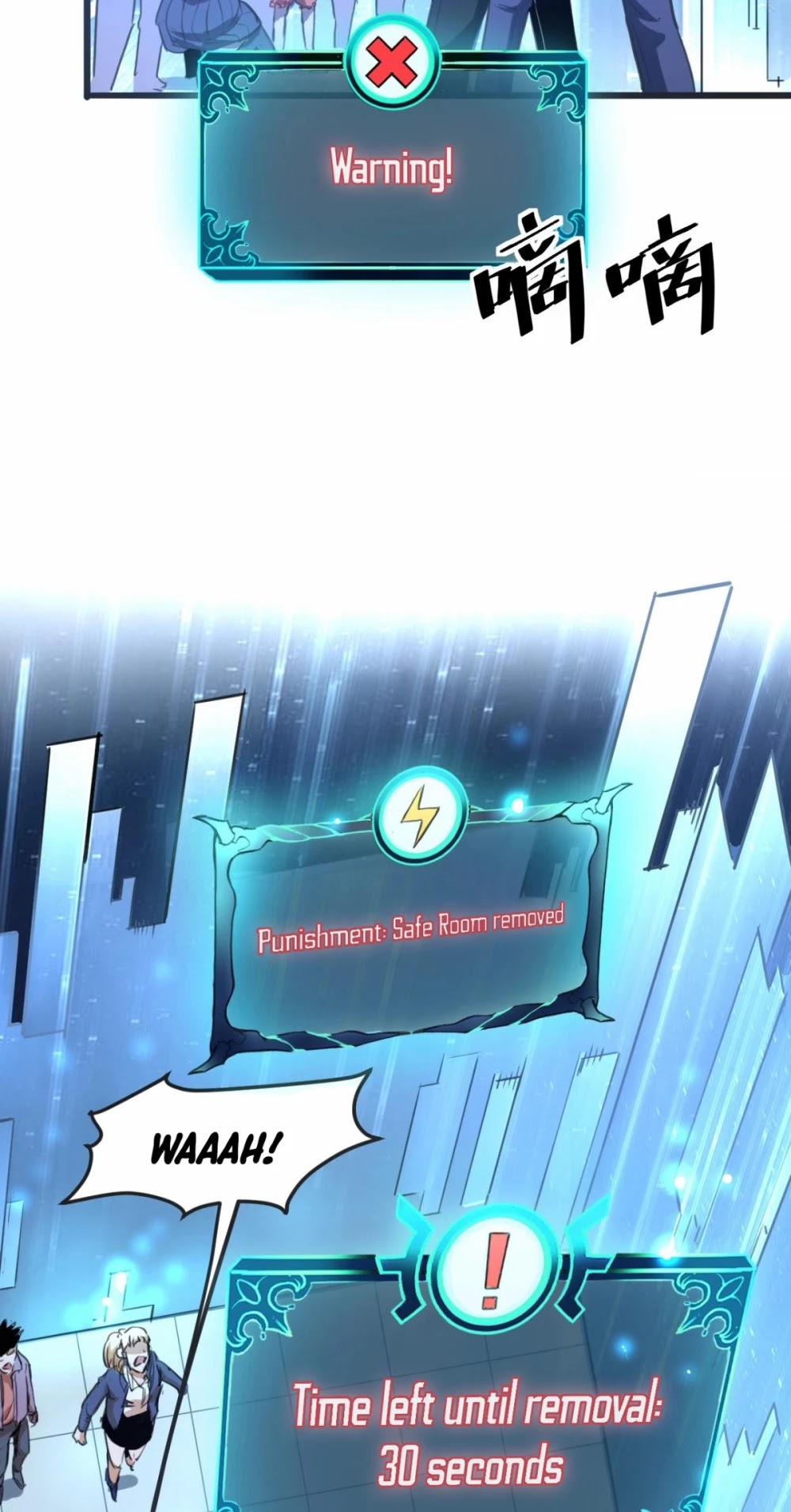 The King Of Bugs chapter 2 page 62