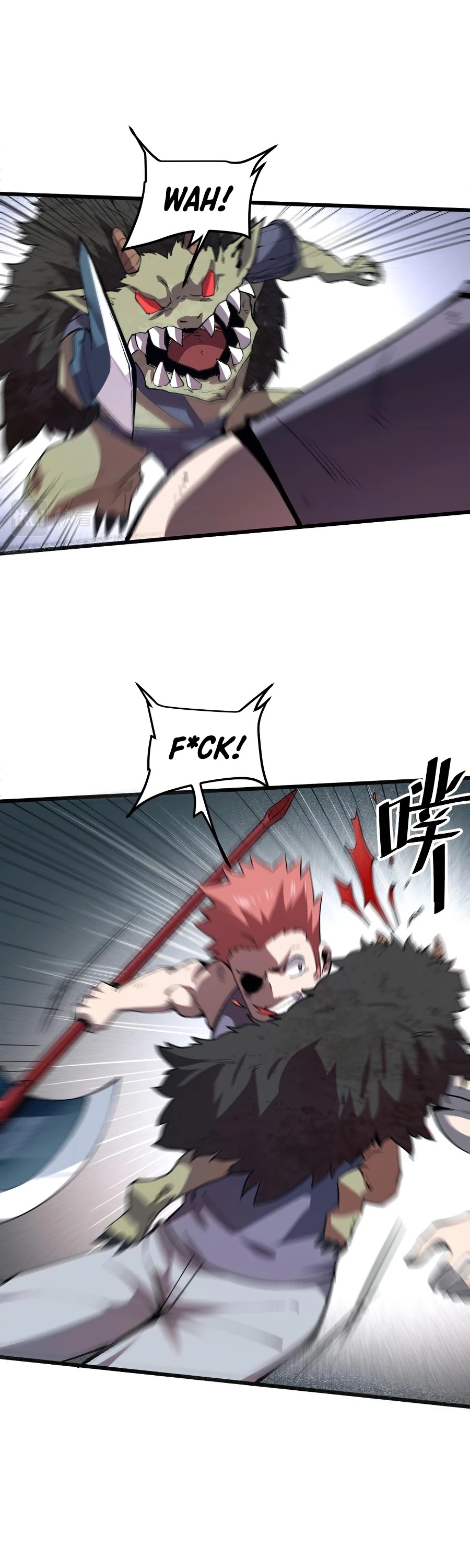 The King Of Bugs chapter 35 page 2