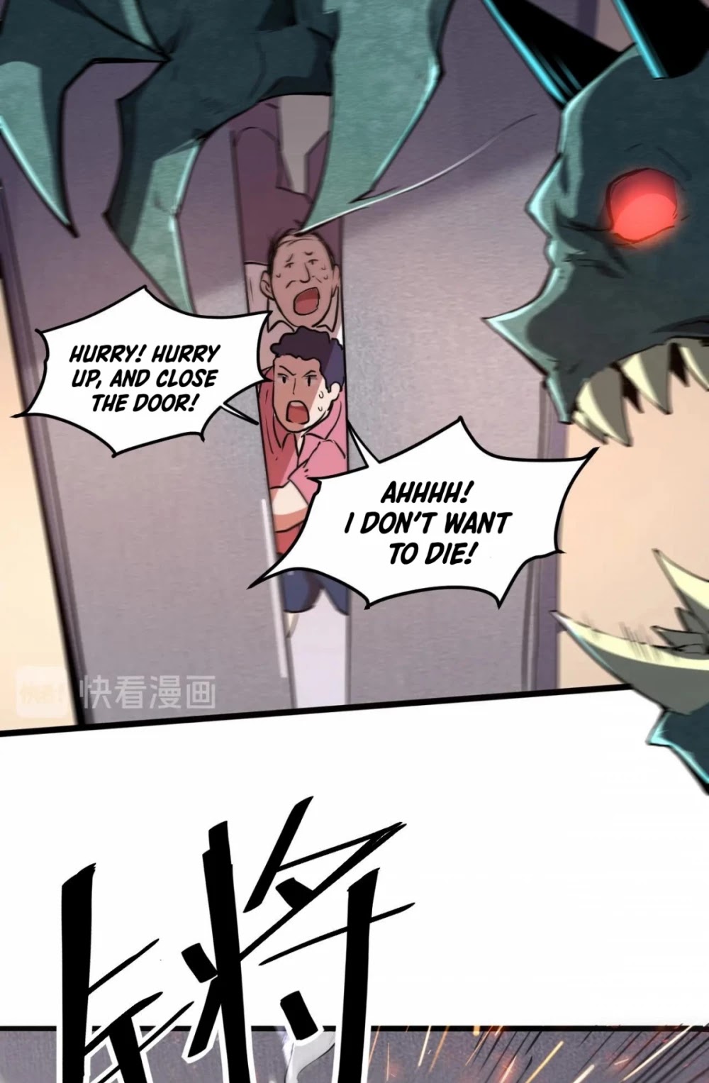 The King Of Bugs chapter 4 page 32