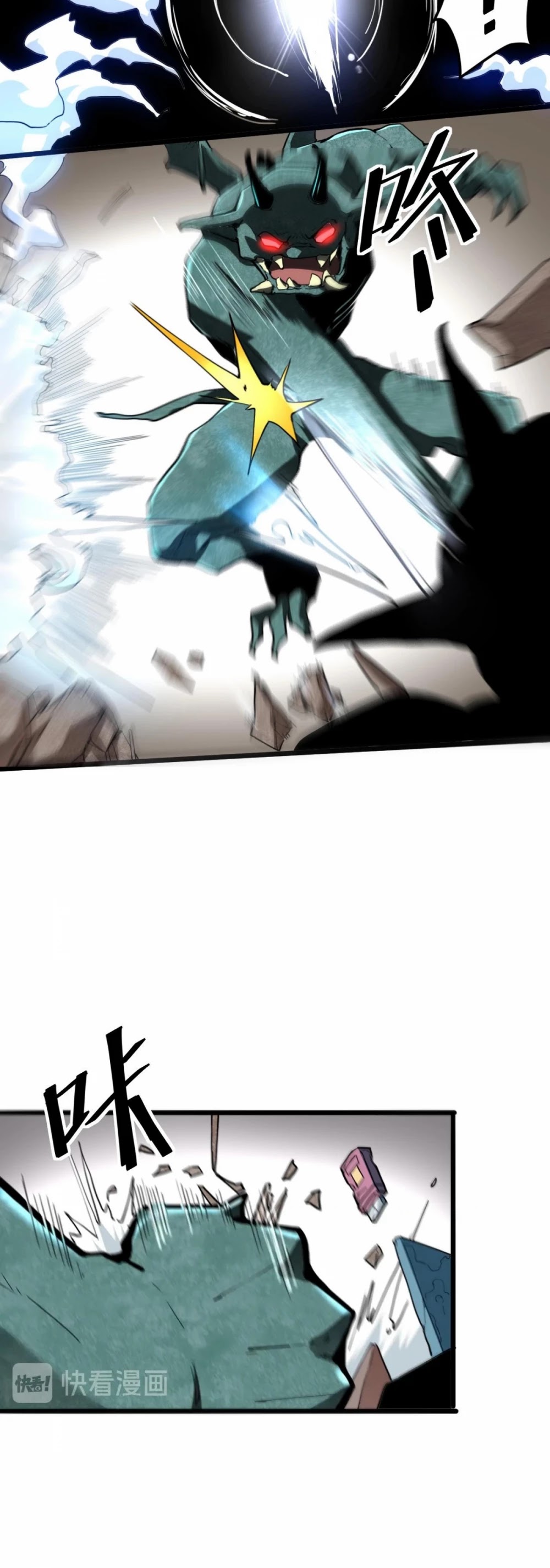 The King Of Bugs chapter 4 page 4