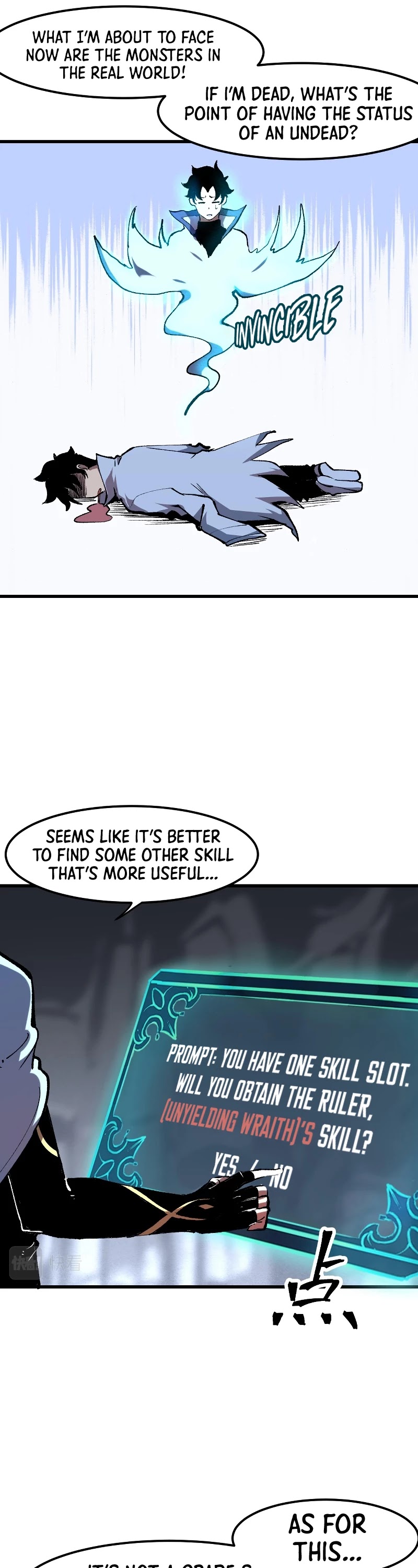 The King Of Bugs chapter 49 page 17