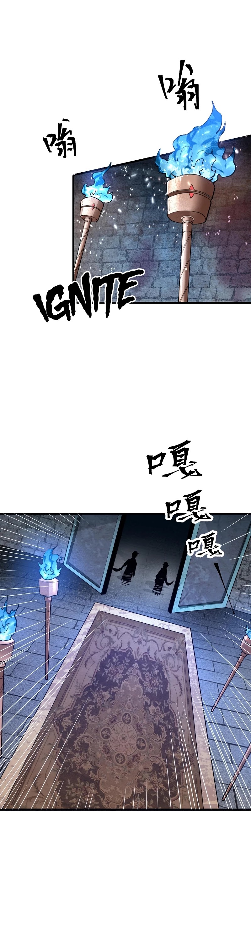 The King Of Bugs chapter 49 page 25