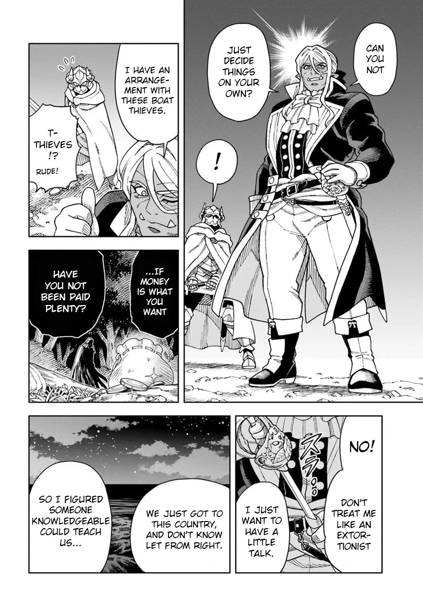 The king of cave will live a paradise life chapter 43.1 page 6
