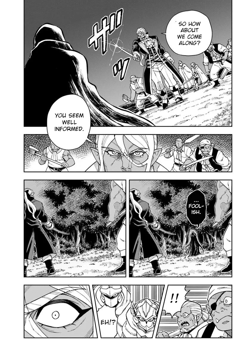The king of cave will live a paradise life chapter 43.1 page 7