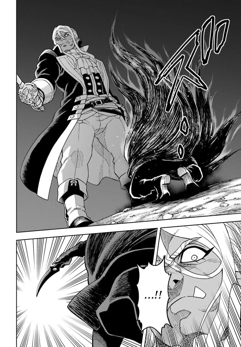 The king of cave will live a paradise life chapter 43.1 page 8