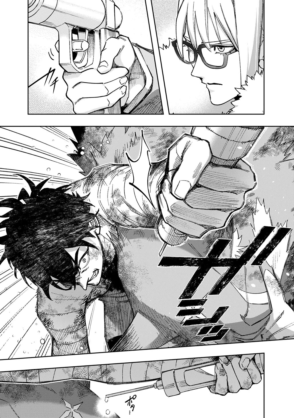 The Kingdoms of Ruin chapter 59.2 page 11