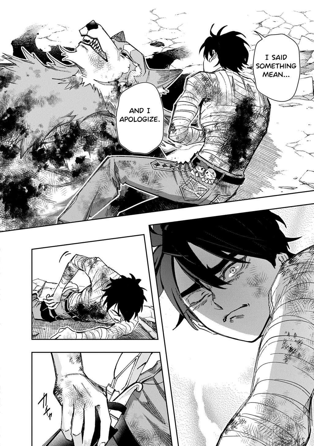 The Kingdoms of Ruin chapter 59.2 page 14