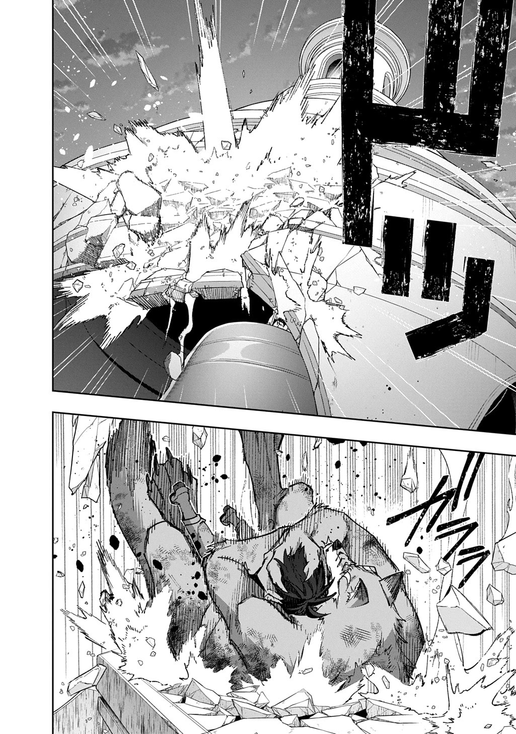 The Kingdoms of Ruin chapter 59 page 10