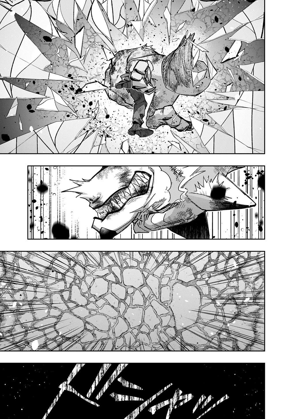 The Kingdoms of Ruin chapter 59 page 13