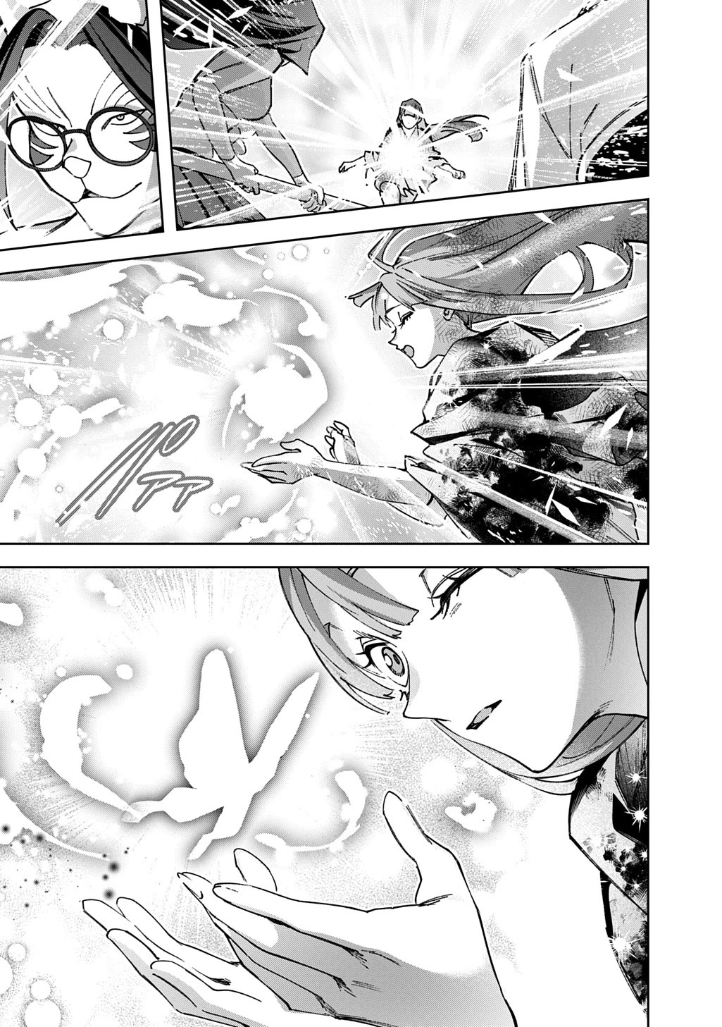 The Kingdoms of Ruin chapter 60 page 17