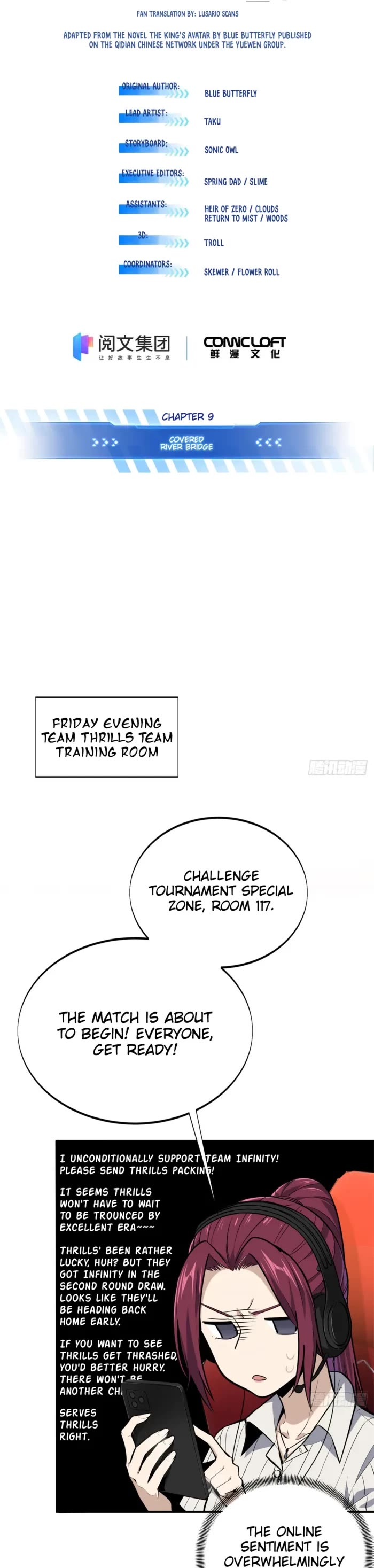 The King’s Avatar (Reboot) chapter 187 page 4