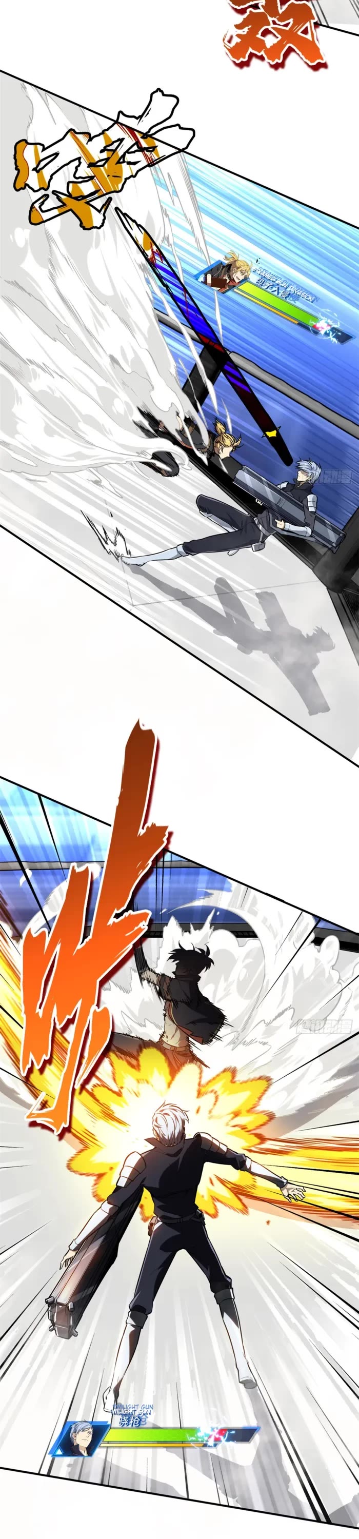 The King’s Avatar (Reboot) chapter 197 page 18