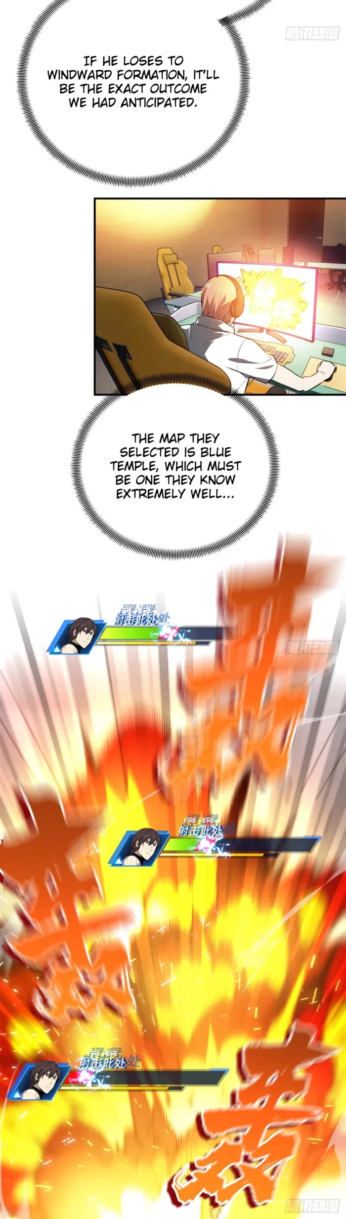 The King’s Avatar (Reboot) chapter 197 page 25