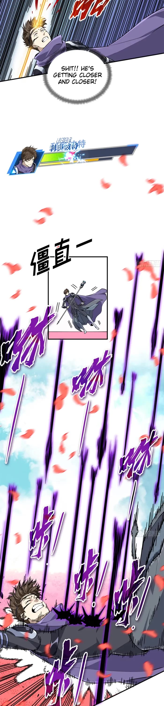 The King’s Avatar (Reboot) chapter 200 page 11